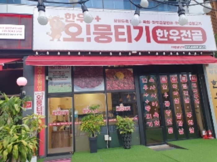 물건 사진 4
