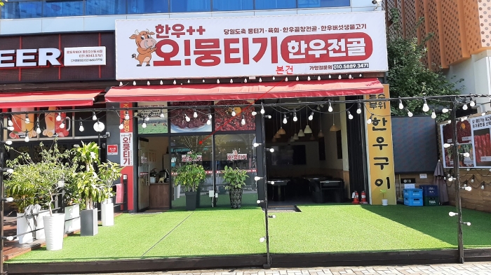 물건 사진 10