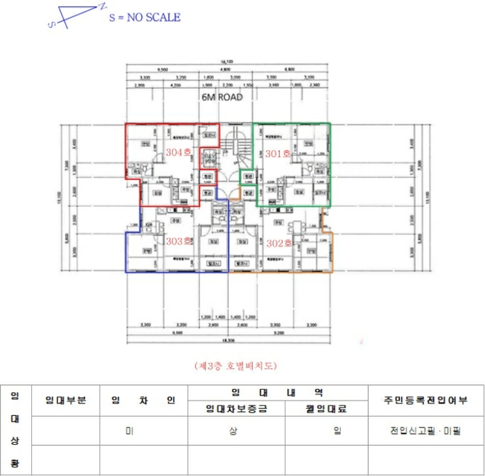 물건 사진 15