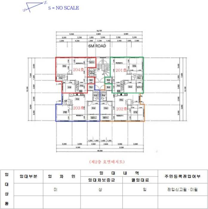 물건 사진 14