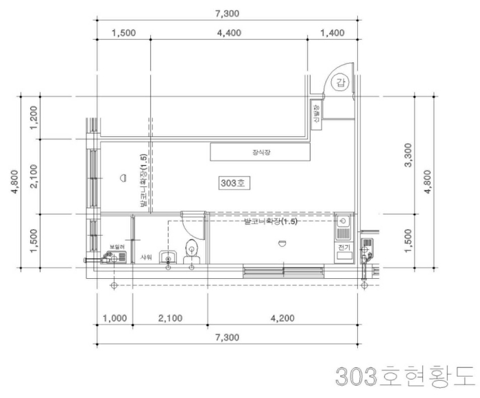 물건 사진 38
