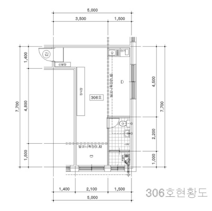 물건 사진 41