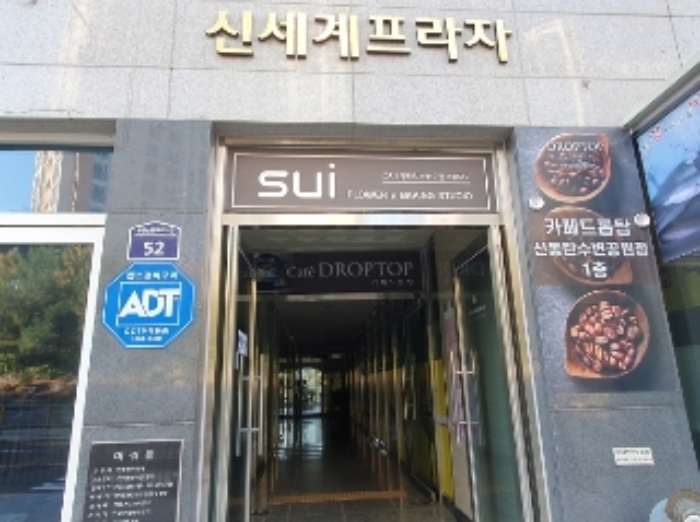 물건 사진 3