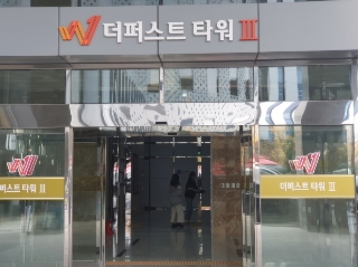 물건 사진 2