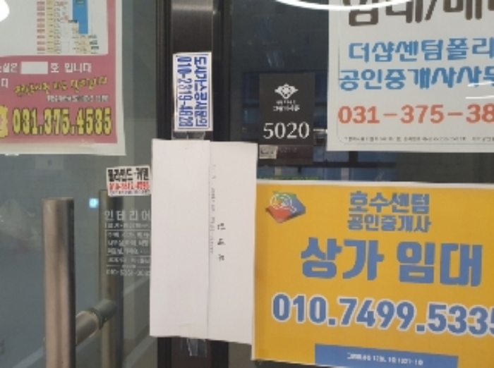 물건 사진 7