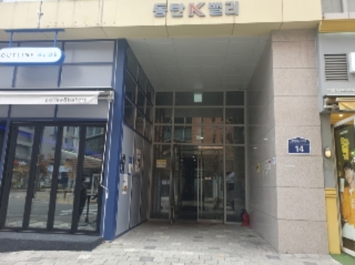 물건 사진 3