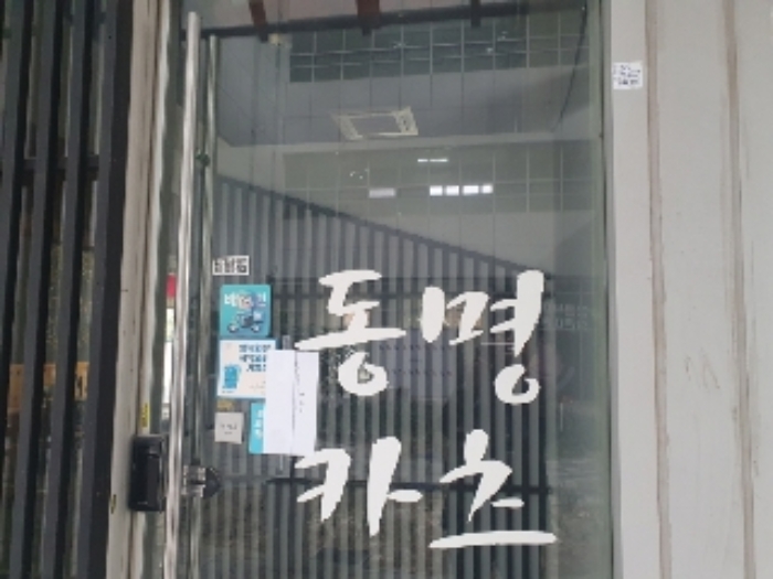 물건 사진 8