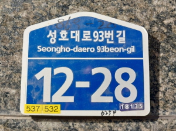 물건 사진 17
