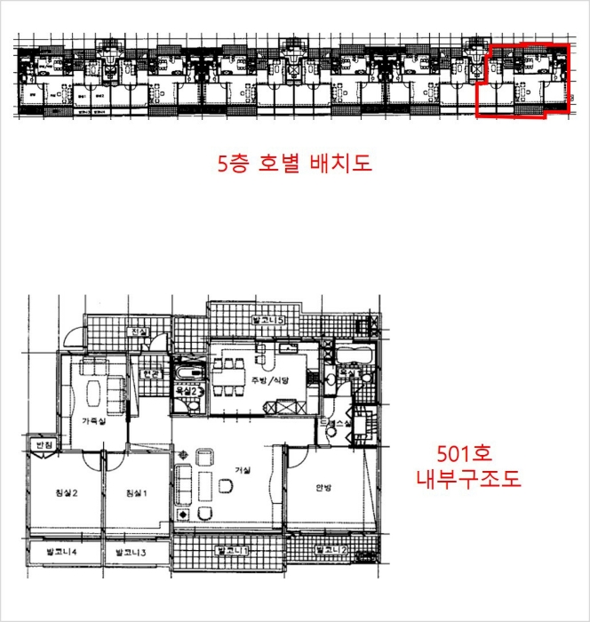 물건 사진 9