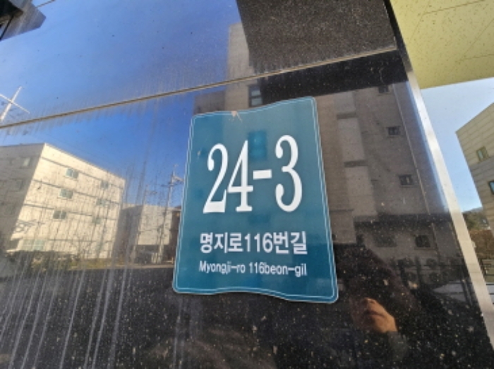 물건 사진 3