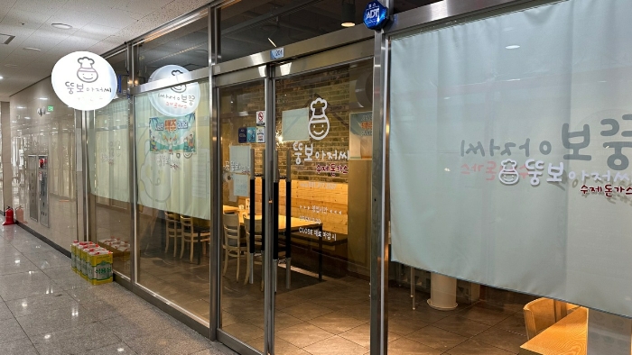 물건 사진 12