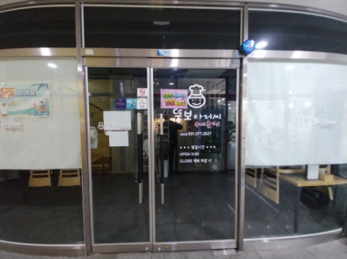 물건 사진 8