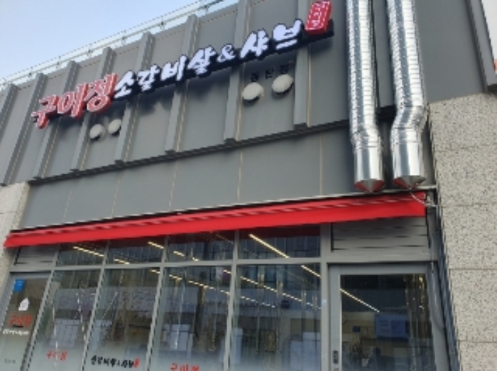 물건 사진 4