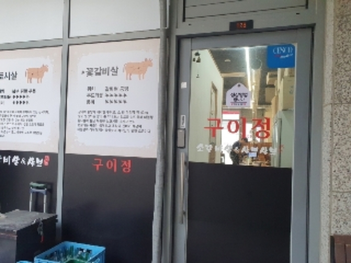 물건 사진 6