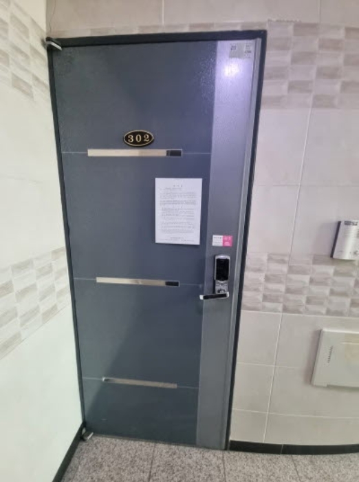 물건 사진 7