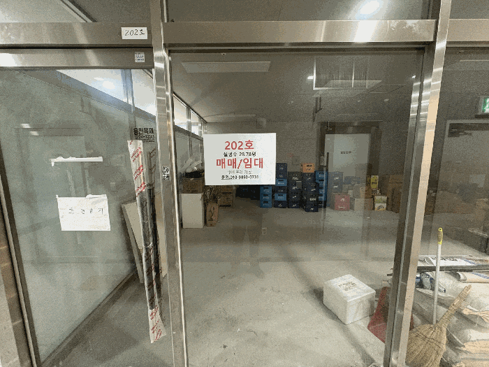 물건 사진 14