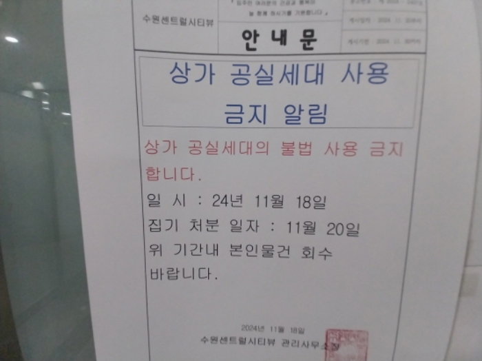 물건 사진 4