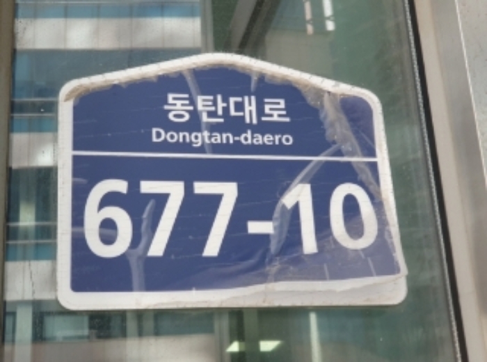 물건 사진 2
