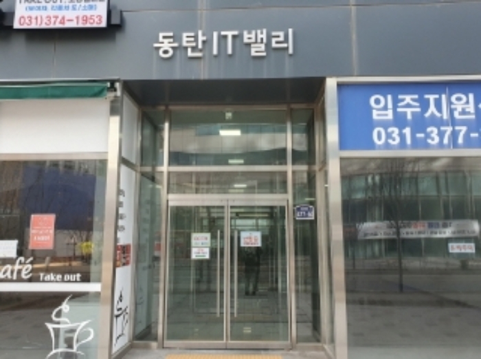물건 사진 3