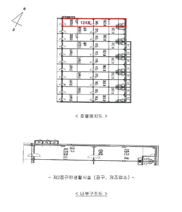 물건 사진 13