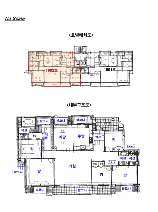 물건 사진 9