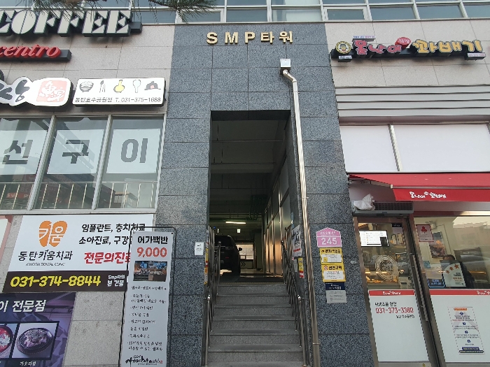 물건 사진 10