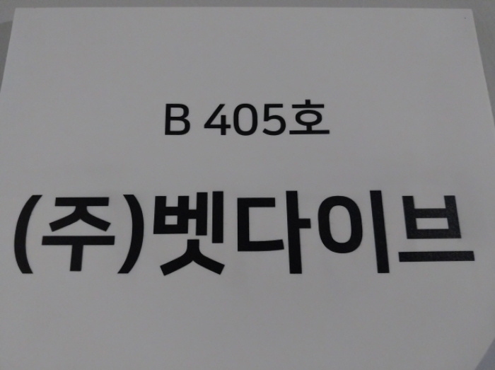 물건 사진 7