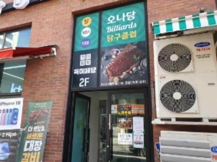 물건 사진 3