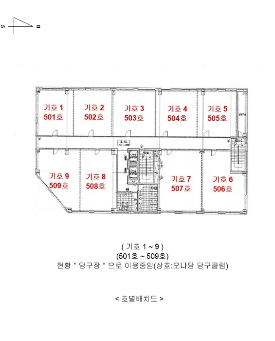 물건 사진 25