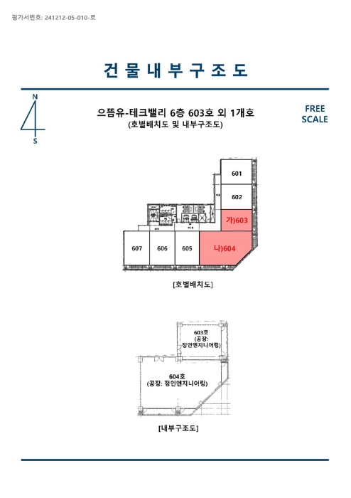 물건 사진 15