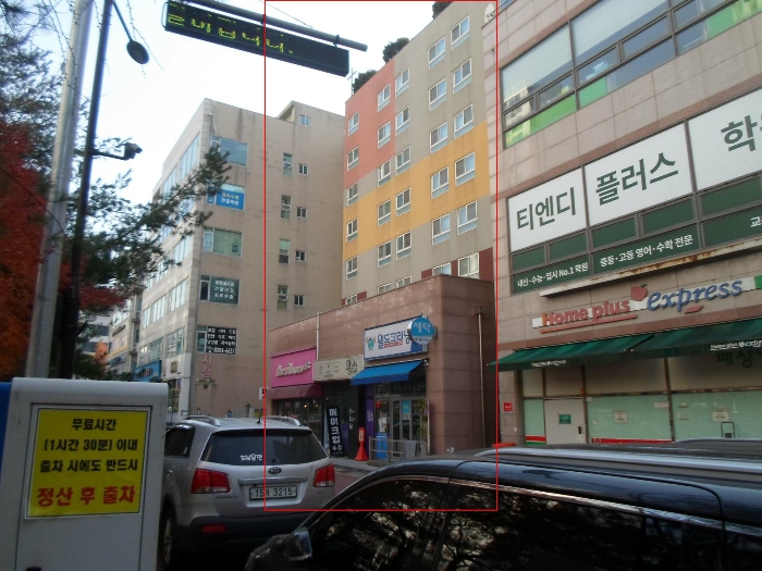 물건 사진 10