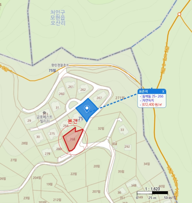 물건 사진 5