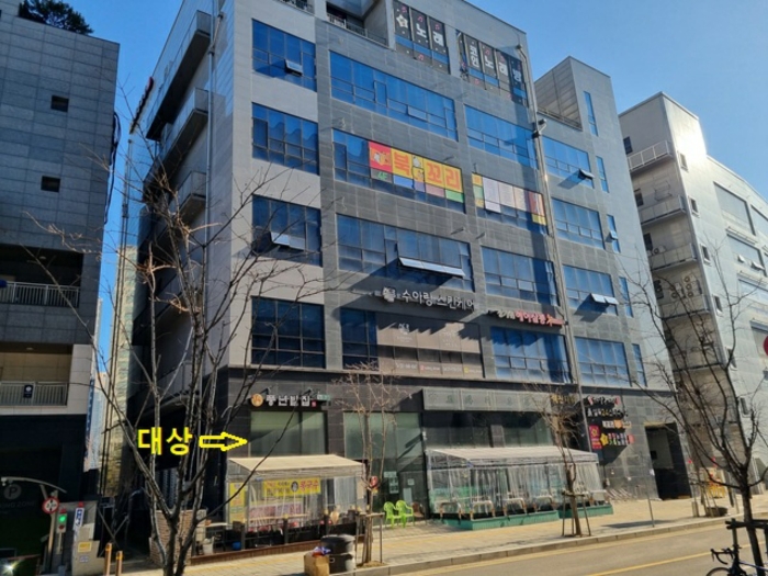 물건 사진 5