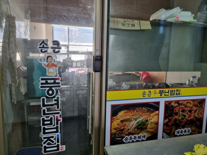물건 사진 7