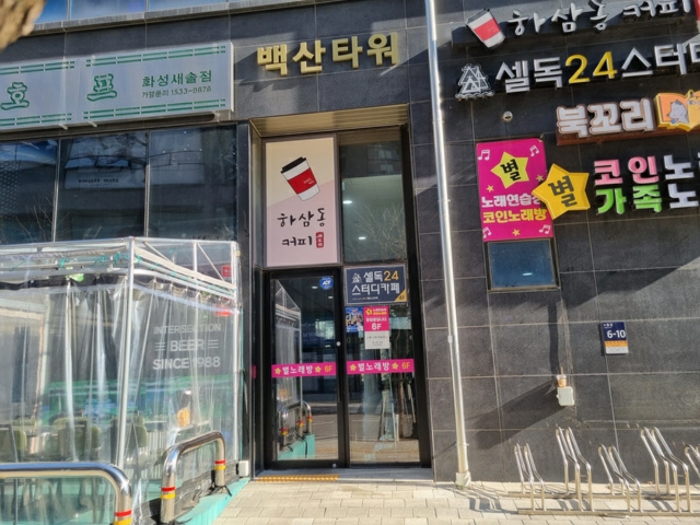물건 사진 8
