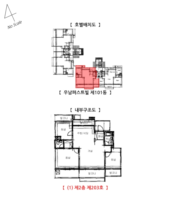 물건 사진 14