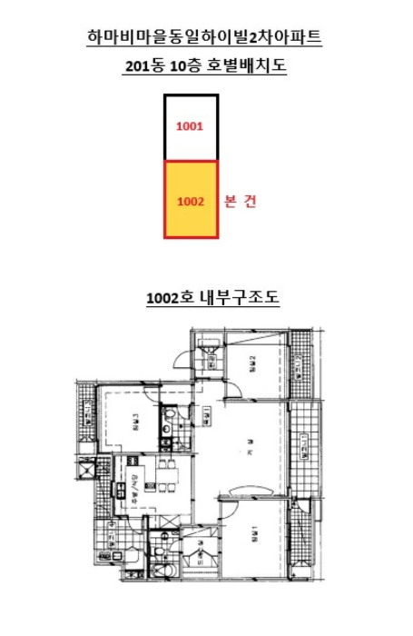 물건 사진 8