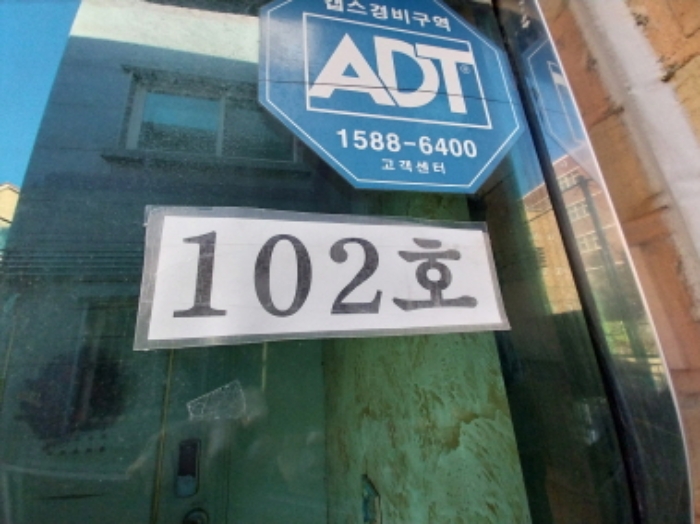 물건 사진 7