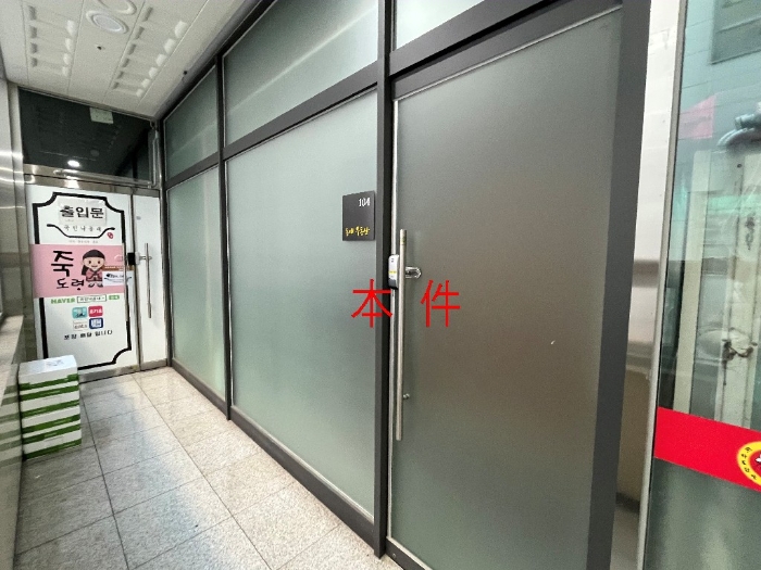 물건 사진 8