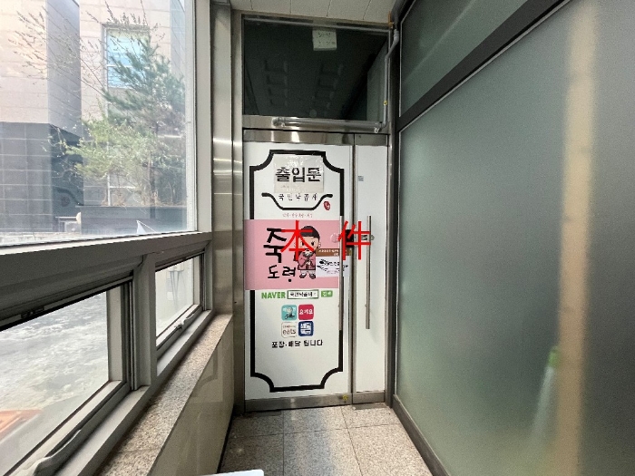물건 사진 9