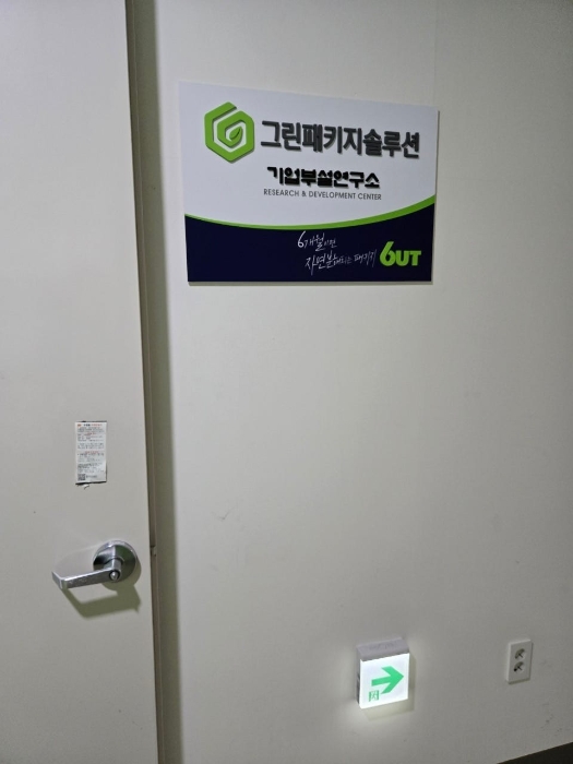 물건 사진 12