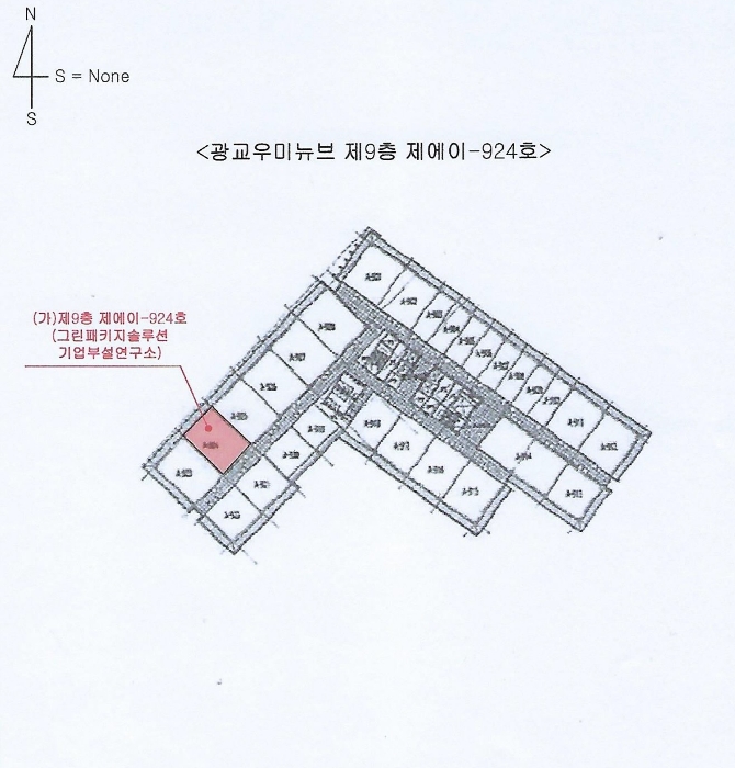 물건 사진 10
