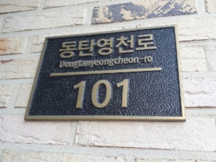 물건 사진 1