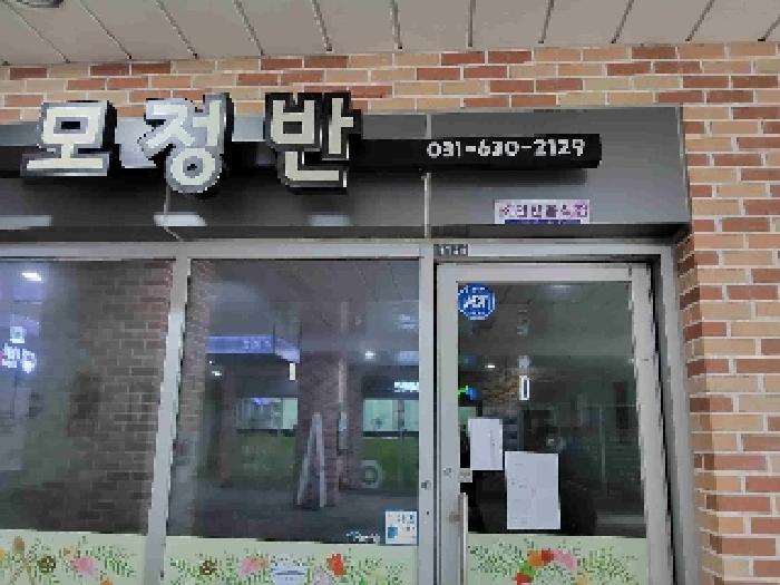 물건 사진 5