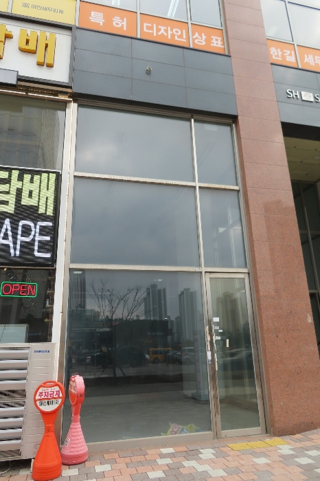 물건 사진 10