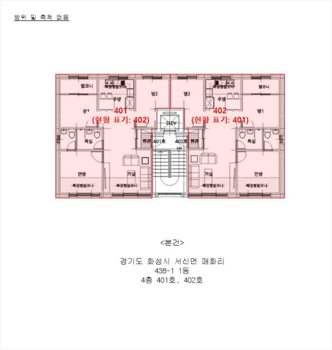 물건 사진 15