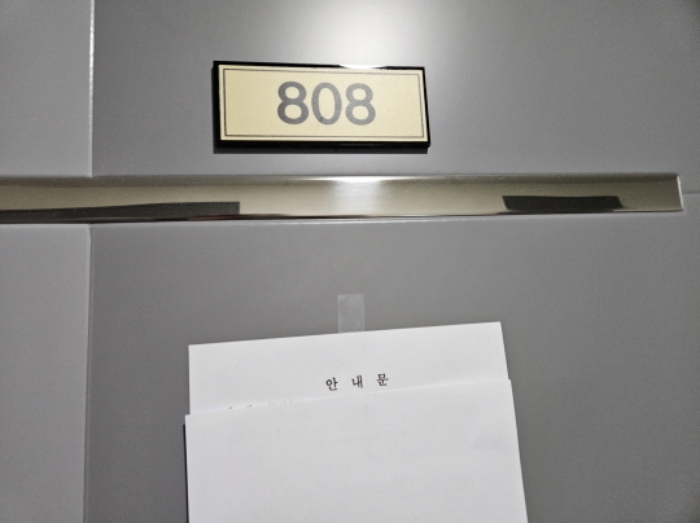 물건 사진 10