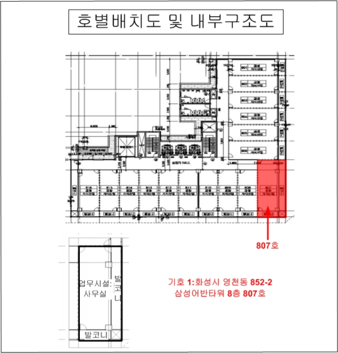 물건 사진 5