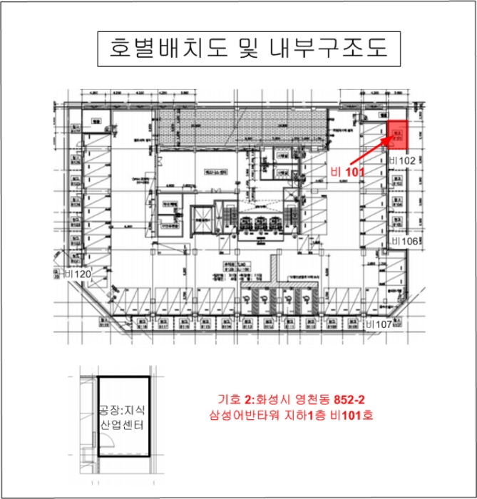 물건 사진 6