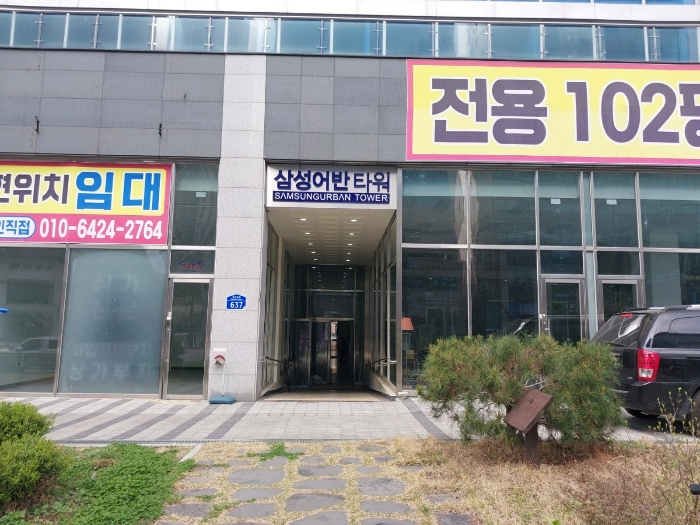 물건 사진 10